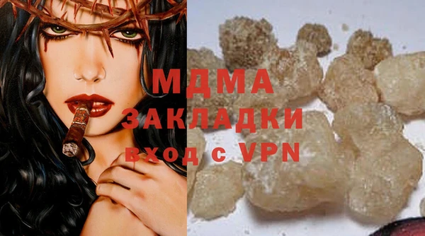 MDMA Premium VHQ Алексеевка